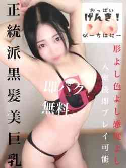 さき