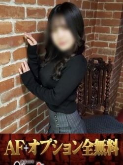 せな