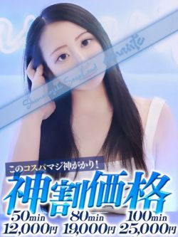 すみか
