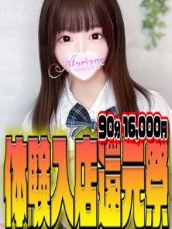 るる