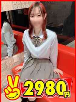 るり