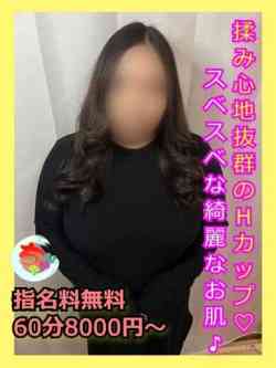 るか