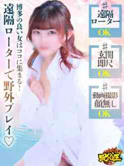 はる超ドM美女