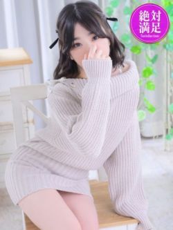 すい