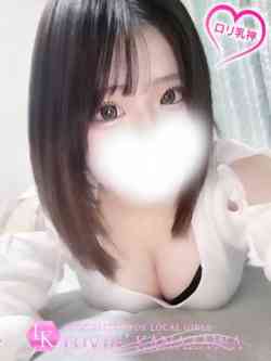 るか