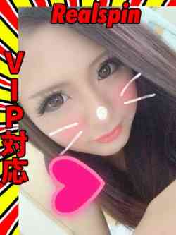 れいな☆VIP対応