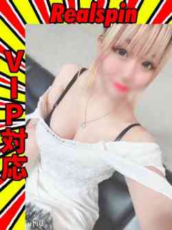 こと☆VIP対応☆