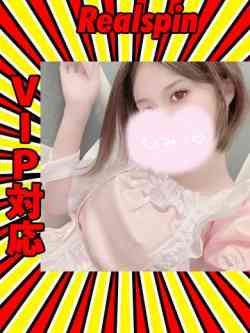 ほのか☆VIP・撮影・AF