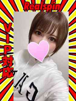 める☆VIP・撮影OK☆