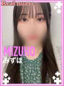 【みずほ】