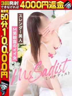 りさ☆容姿端麗真性痴女