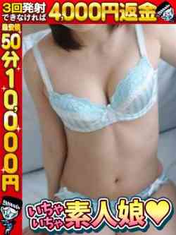 しゅうか
