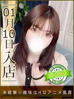 折原レム