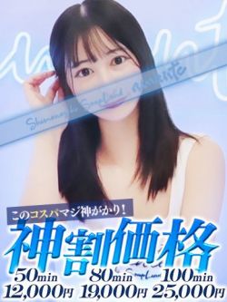 みつは