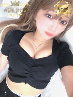 えむ【OP対応可能】
