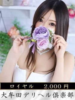 るり