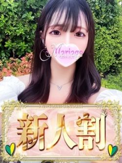 ゆい