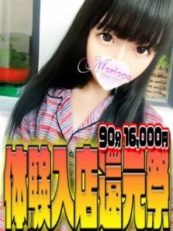はるる