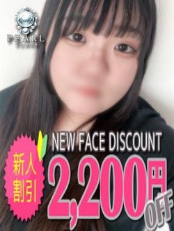 らい