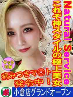 えりか☆至高の完璧ボディ☆