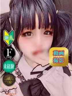 ひかり