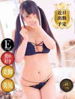 みんと