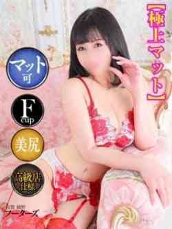 ゆみ