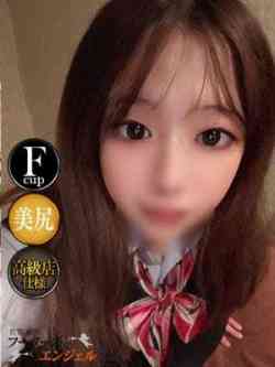なお