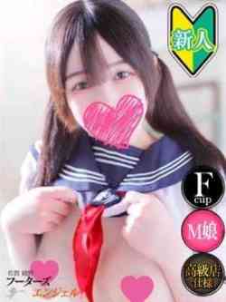ひなの