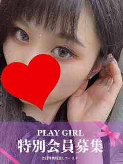 かなの