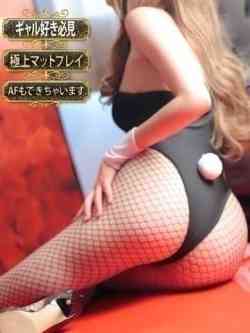 レナ【至高のエロギャル】