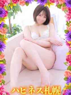 さあや