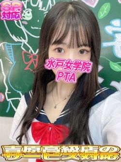 ななお