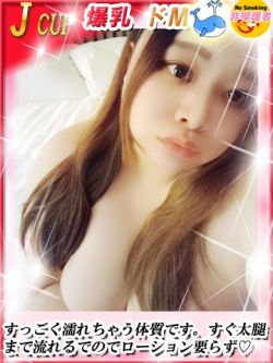 りおん