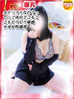 ちゃこ