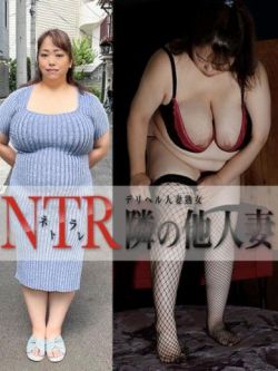 ともみ
