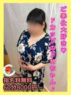 まい