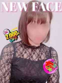 いずみ