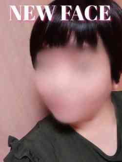 いお