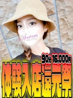 あんな