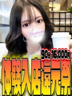 さらん