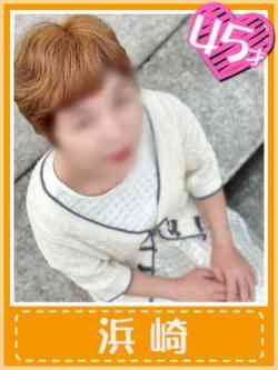 浜崎(Ｆcup淡い未経験)