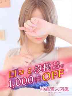 りな