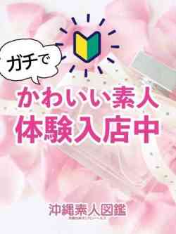 せれな