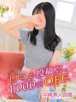 あさひ
