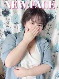 いお