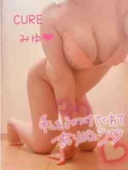 みゆ♡S級素人系Eカップ美女