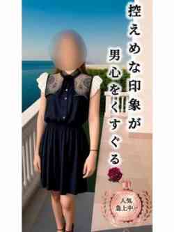 ちさと【体験入店中！】