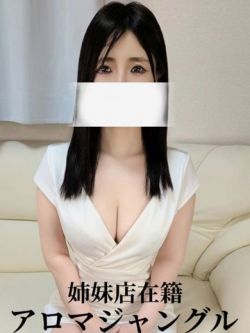 美頼（みらい）ＡＧジャングル