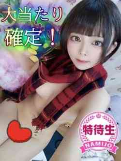 ☆特待生☆とうかちゃん♡